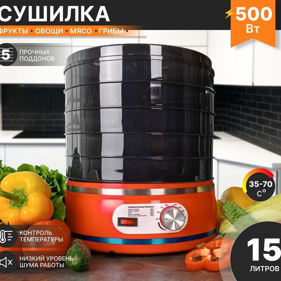 Food Dehydrator Snacks - Huishoudelijke kleine fruitdroogmachine, huisdiersnacks, specerijen en